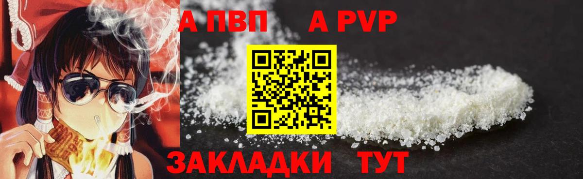LSD-25  Бошки Шишки  Вход с VPN  НБОМе  Гашиш  Муравленко  Купить наркоту  МЕФ кристаллы 