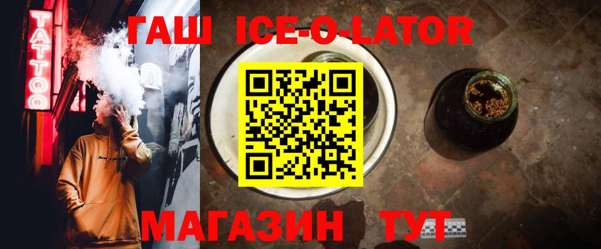 Муравленко  Гашиш индика сатива  ГАШ  Вход с VPN  ГАШ VHQ 