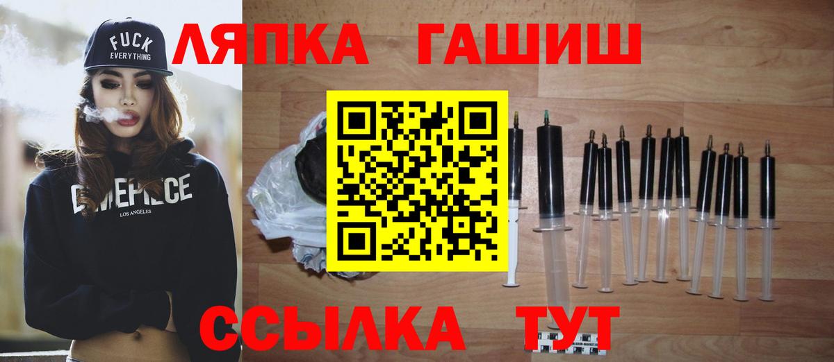 ГАШИШ гашик Муравленко
