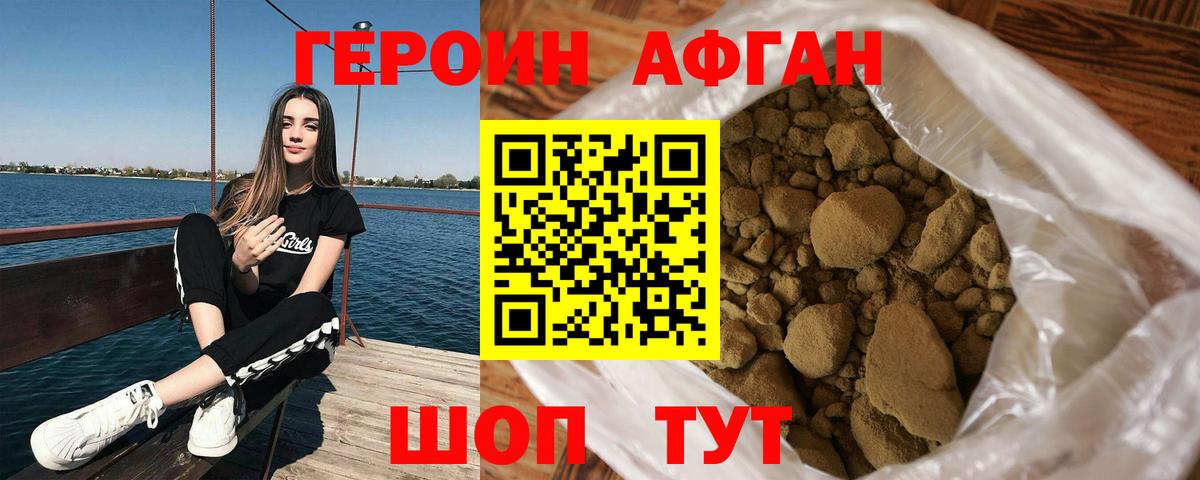 Амфетамин Муравленко