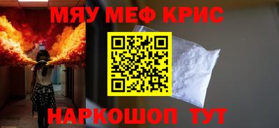 ALPHA PVP Северобайкальск