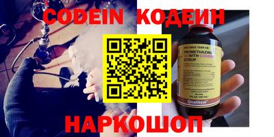 ALPHA PVP Северобайкальск