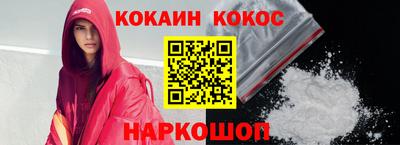 наркотики Свободный