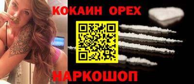 наркотики Свободный