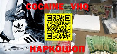 MESCALINE Севастополь