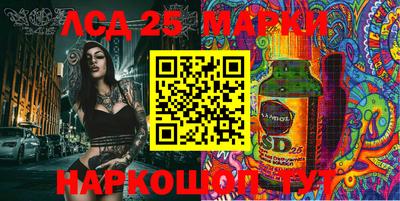 MESCALINE Севастополь