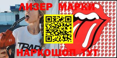 ALPHA PVP Северобайкальск