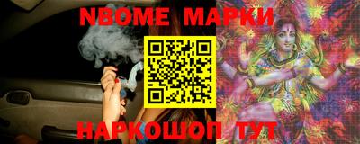 MESCALINE Севастополь