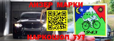 MESCALINE Севастополь