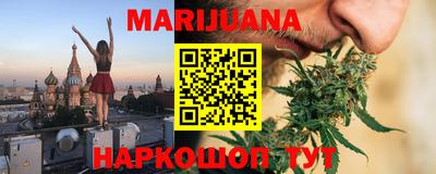 MESCALINE Севастополь