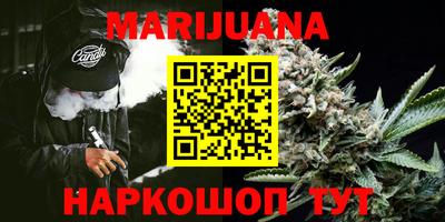 MESCALINE Севастополь
