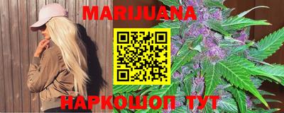 MESCALINE Севастополь