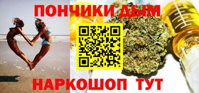 MESCALINE Севастополь