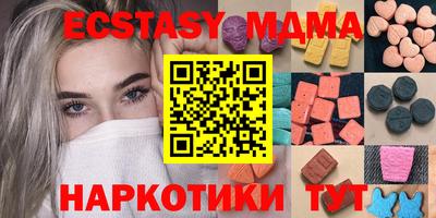 MESCALINE Севастополь