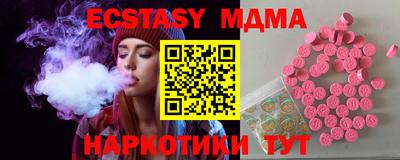 ALPHA PVP Северобайкальск