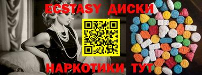 наркотики Свободный