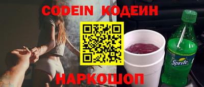 ALPHA PVP Северобайкальск