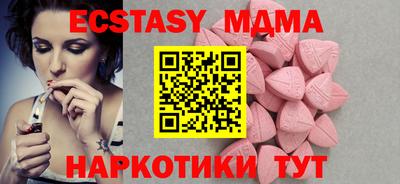 ALPHA PVP Северобайкальск