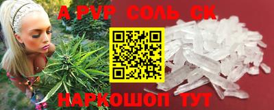 наркотики Свободный