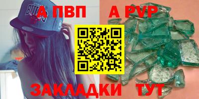 MESCALINE Севастополь