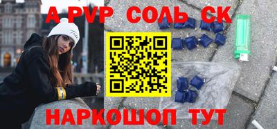 наркотики Свободный