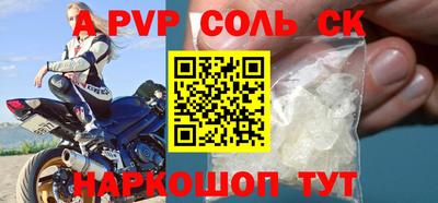 MESCALINE Севастополь