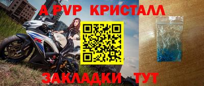 наркотики Свободный