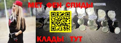MESCALINE Севастополь