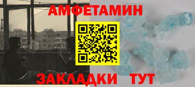 ALPHA PVP Северобайкальск