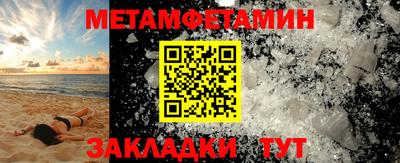 MESCALINE Севастополь