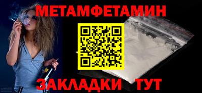 MESCALINE Севастополь