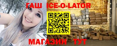 ALPHA PVP Северобайкальск