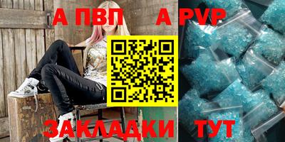 MESCALINE Севастополь