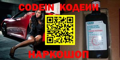 ALPHA PVP Северобайкальск