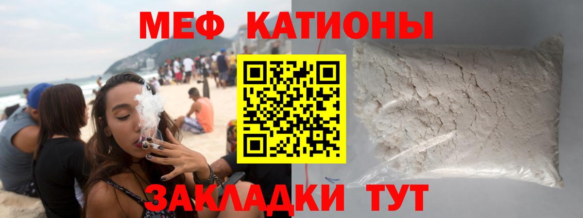 МЕФ мука Муравленко