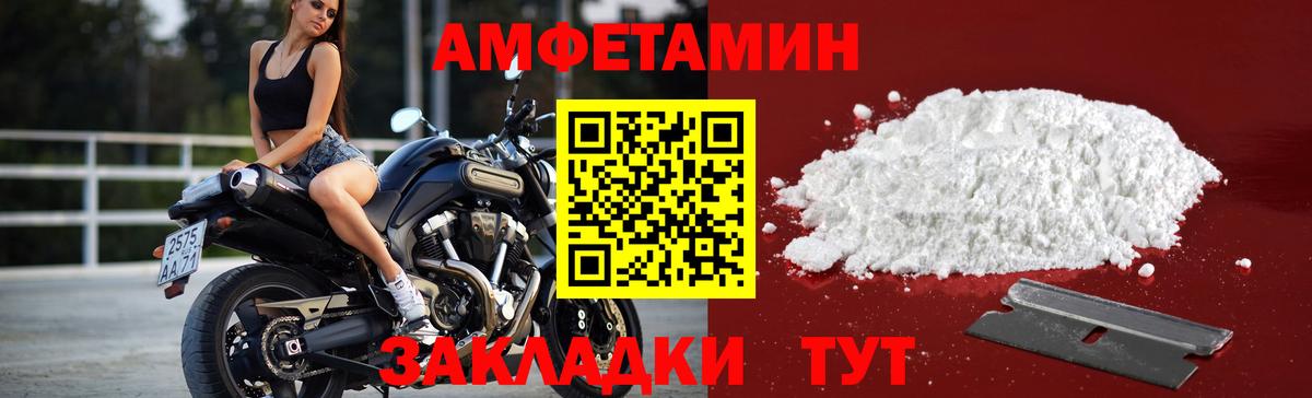 Первитин  Вход с VPN  Муравленко  Первитин Декстрометамфетамин 99.9%  Первитин Декстрометамфетамин 99.9% 