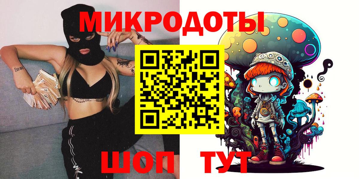 Муравленко  Галлюциногенные грибы мицелий  закладка  Вход с VPN 
